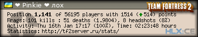forum sig image